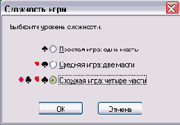     (Spider Solitaire)
