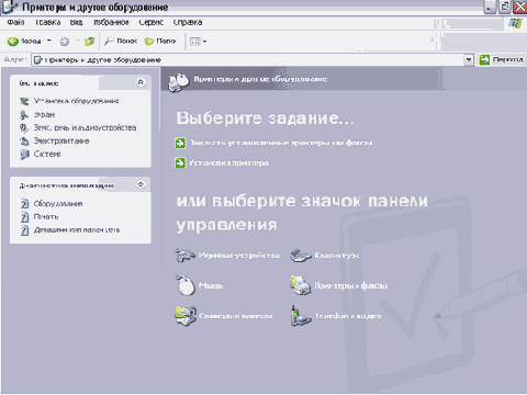 Настройка оборудования и времени