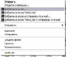 Вспомогательное меню