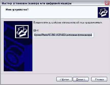 Завершающие диалоги мастера установки оборудования