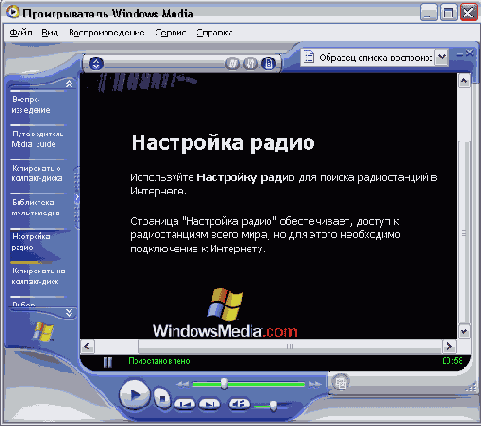 Web- 