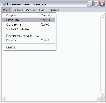     (Notepad)